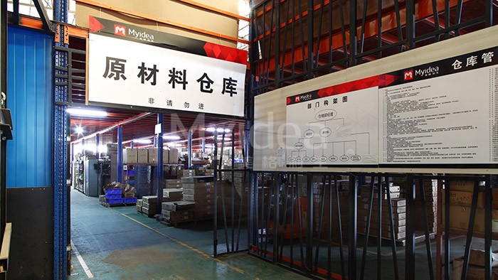 歐曼家具-原材料倉庫