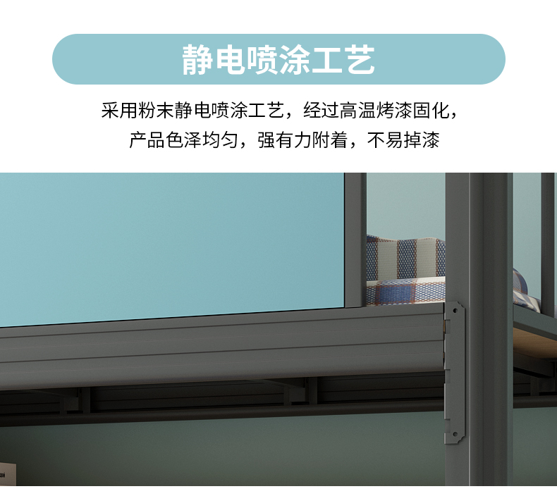 大學(xué)生宿舍床優(yōu)點(diǎn)