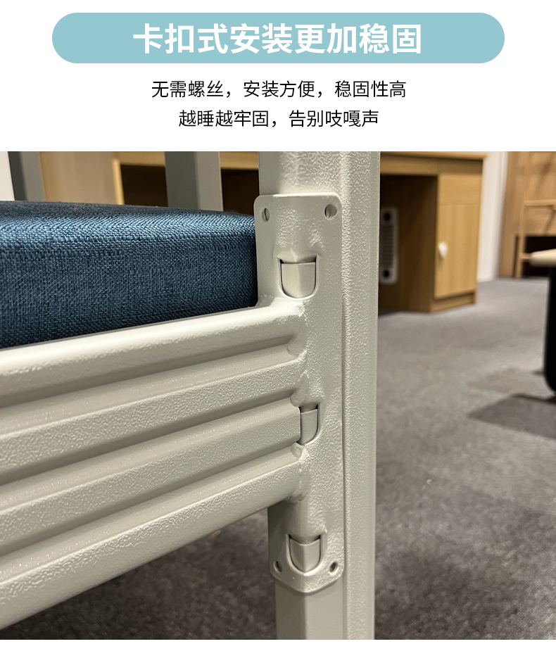 大學(xué)生宿舍床儲物