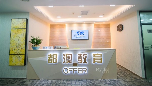簡(jiǎn)約現代接待前臺迎賓咨詢(xún)臺