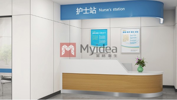 醫用護士站-佛山歐曼家具