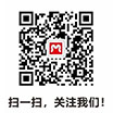微信公眾號